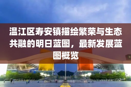 又一年又三年 第5頁(yè)