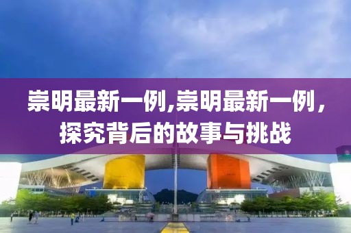萌獸 第27頁(yè)