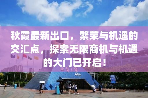陪你到世界 第24頁