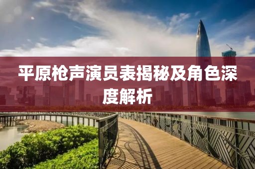 關(guān)于我們 第130頁