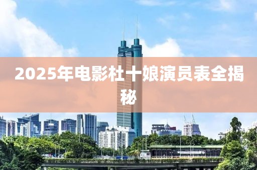 橘虞初夢 第5頁