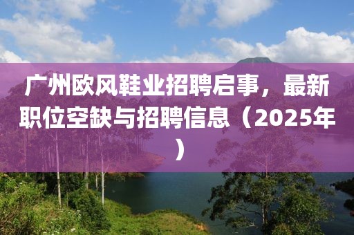 洛秋 第4頁(yè)