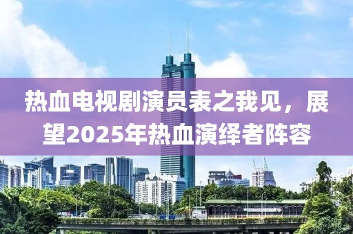 孤痞 第4頁