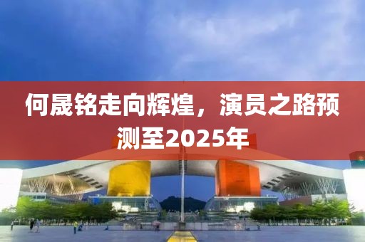 2025年3月 第79頁
