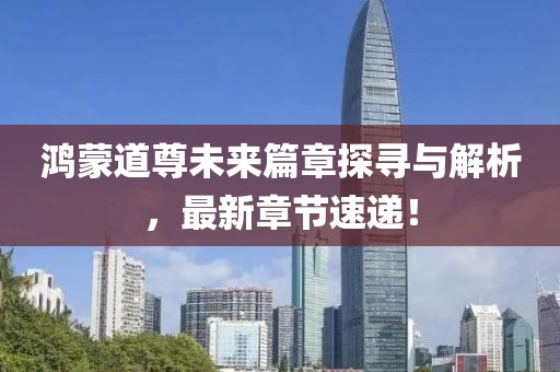 疚愛 第4頁