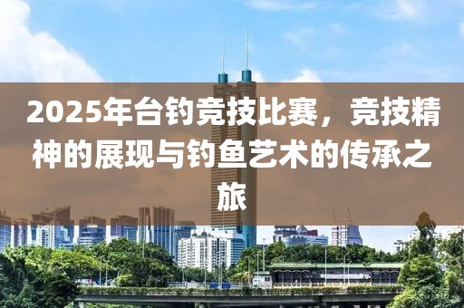 快樂 第4頁