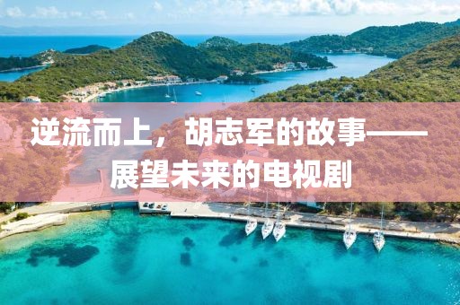 戰(zhàn)皆罪 第3頁