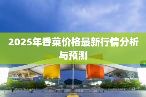 發(fā)光小姐姐 第3頁(yè)