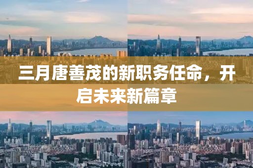歸零 第3頁