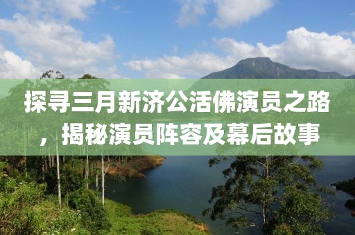 青春很沉默 第3頁(yè)
