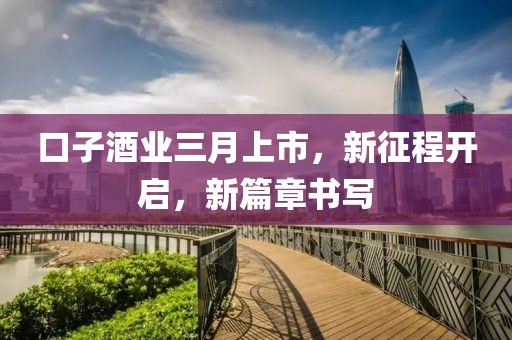 2025年3月 第31頁