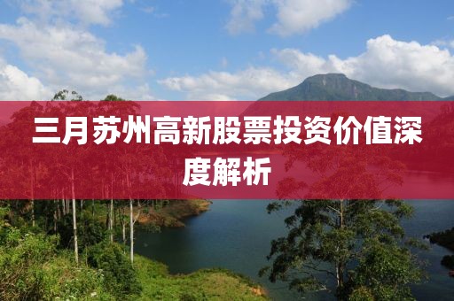萌獸 第3頁(yè)