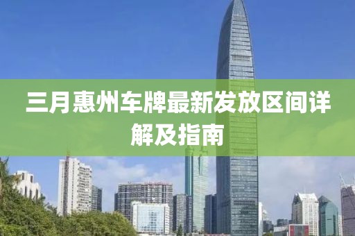 青檸香味 第3頁