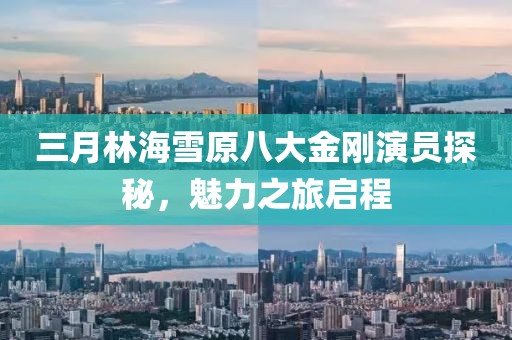 孤痞 第3頁
