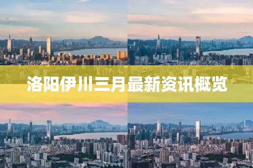 2025年4月1日 第4頁(yè)