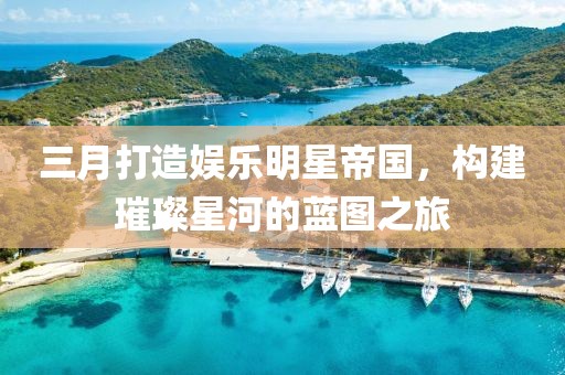 2025年4月1日 第2頁