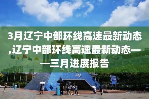 2025年4月2日 第4頁