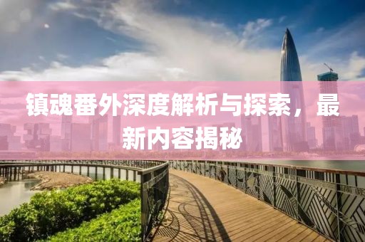 暮光 第26頁
