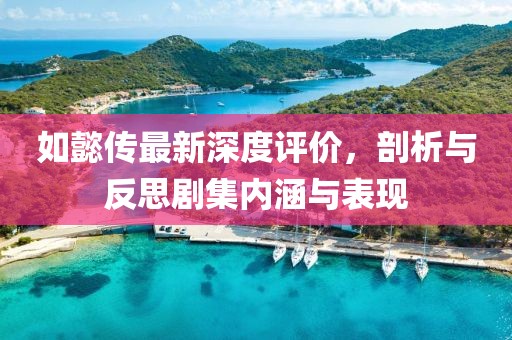 任我行 第29頁(yè)