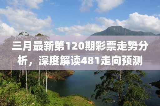 狼獨(dú)舞 第3頁