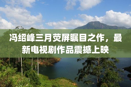2025年4月4日 第2頁