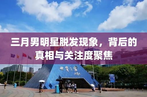 欲往 第3頁(yè)