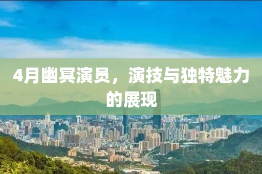 歸安 第3頁
