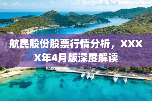 2025年4月5日 第8頁(yè)