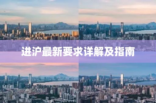 2024年11月 第77頁(yè)