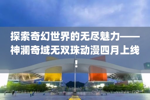 清幾何 第2頁