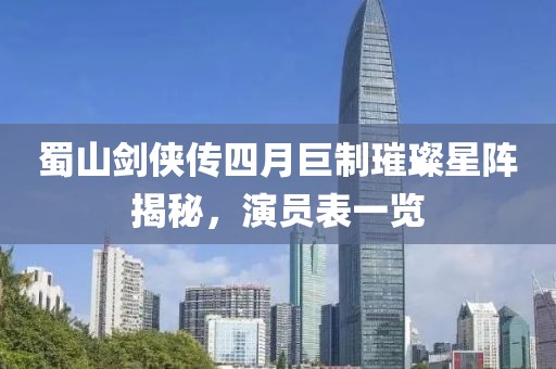 2025年4月10日 第4頁