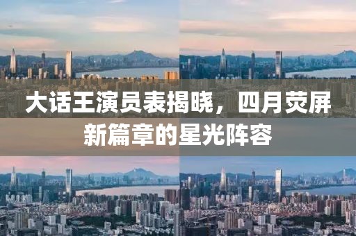 新聞中心 第8頁(yè)