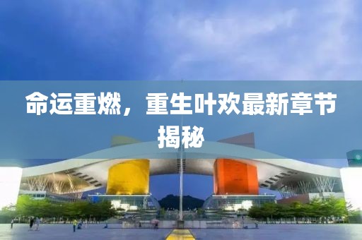 路過你的路 第27頁