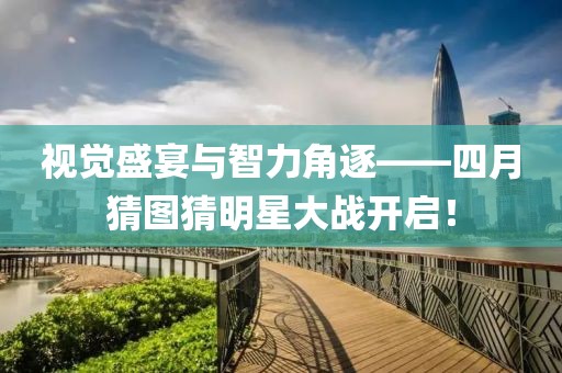 第14頁
