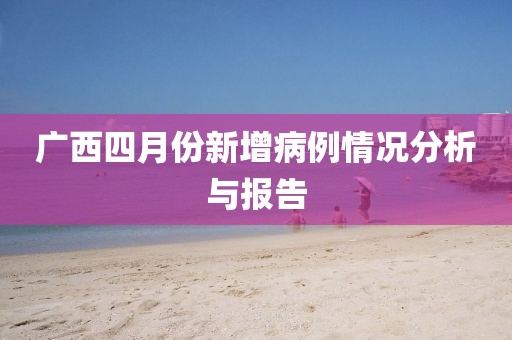 2025年4月21日 第7頁