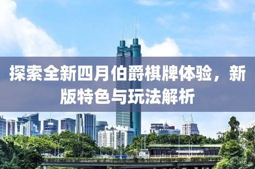 2025年4月25日 第9頁