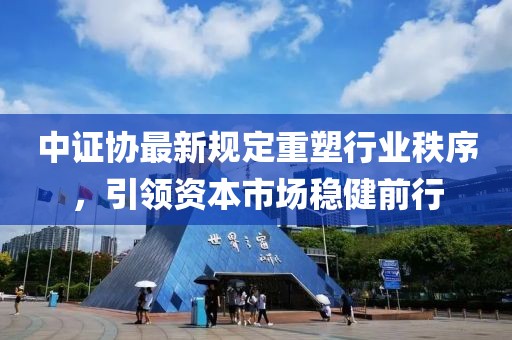 2024年11月 第56頁