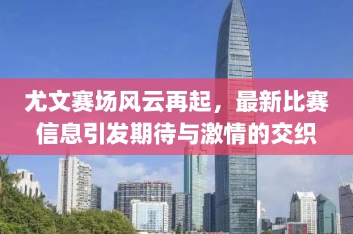 地上霜 第26頁