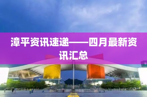2025年4月 第7頁
