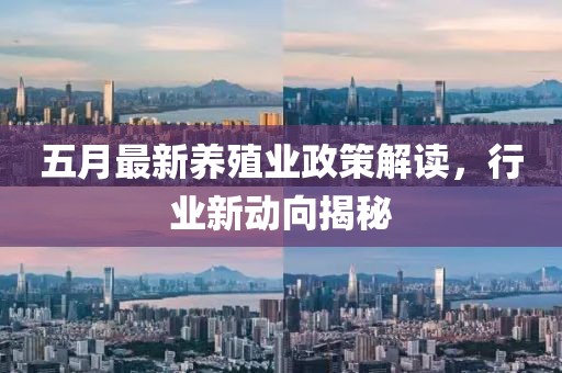 2025年5月7日 第4頁
