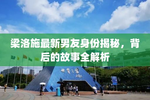 春日山杏 第26頁