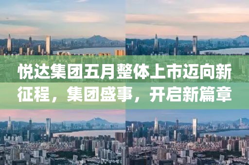 2025年5月12日 第9頁(yè)
