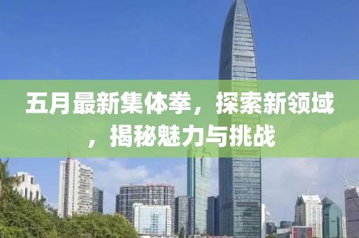 2025年5月27日 第4頁