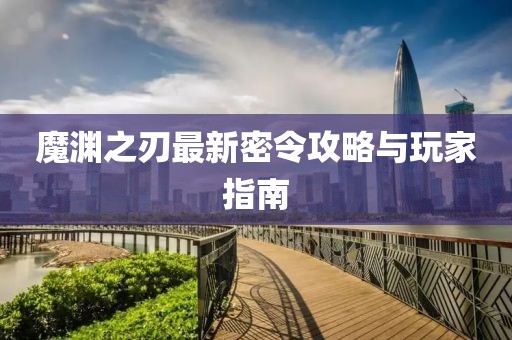 2024年11月 第13頁