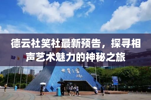2024年11月 第11頁