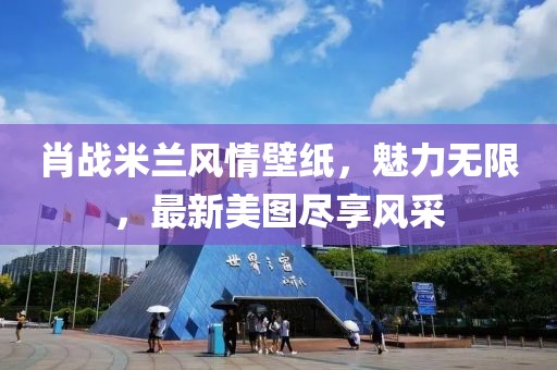 品欣園 第24頁