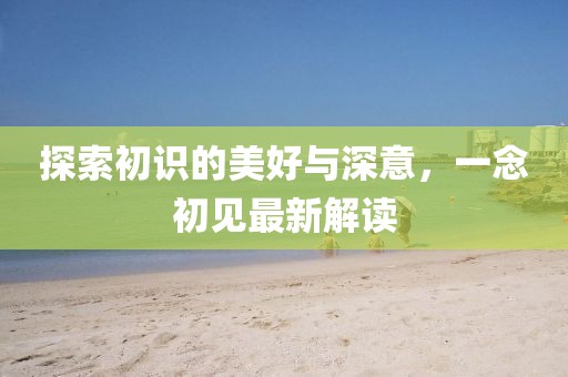 發(fā)光小姐姐 第24頁