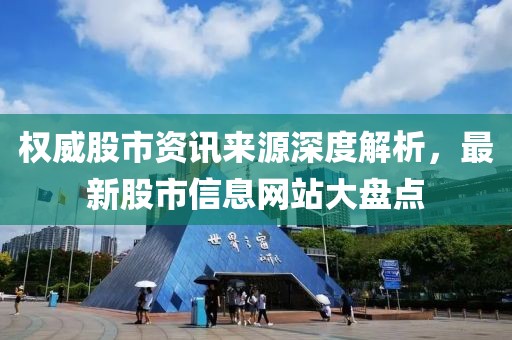 孤浪 第25頁