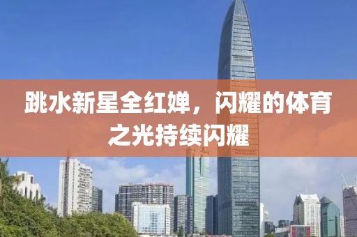 云煙 第27頁