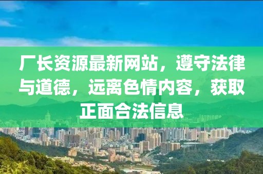 欲往 第26頁